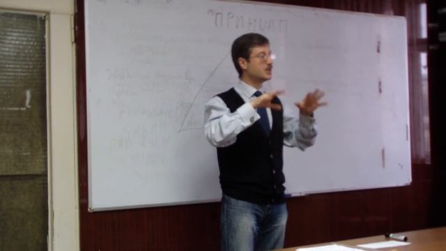 Понятие и значение принципов в праве (государственная служба) смотреть онлайн