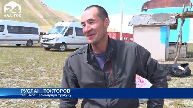 Ленин чокусу таштандыдан тазаланат - Кыргызстан жанылыктары