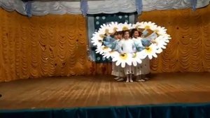 танец "Ромашки"