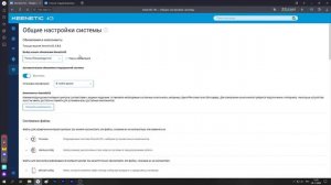 Как подключить USB модем к видеорегистратору через KEENETIC 4G