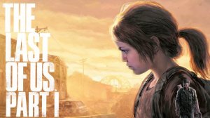 The Last of Us Part I PC - Первые потери #3