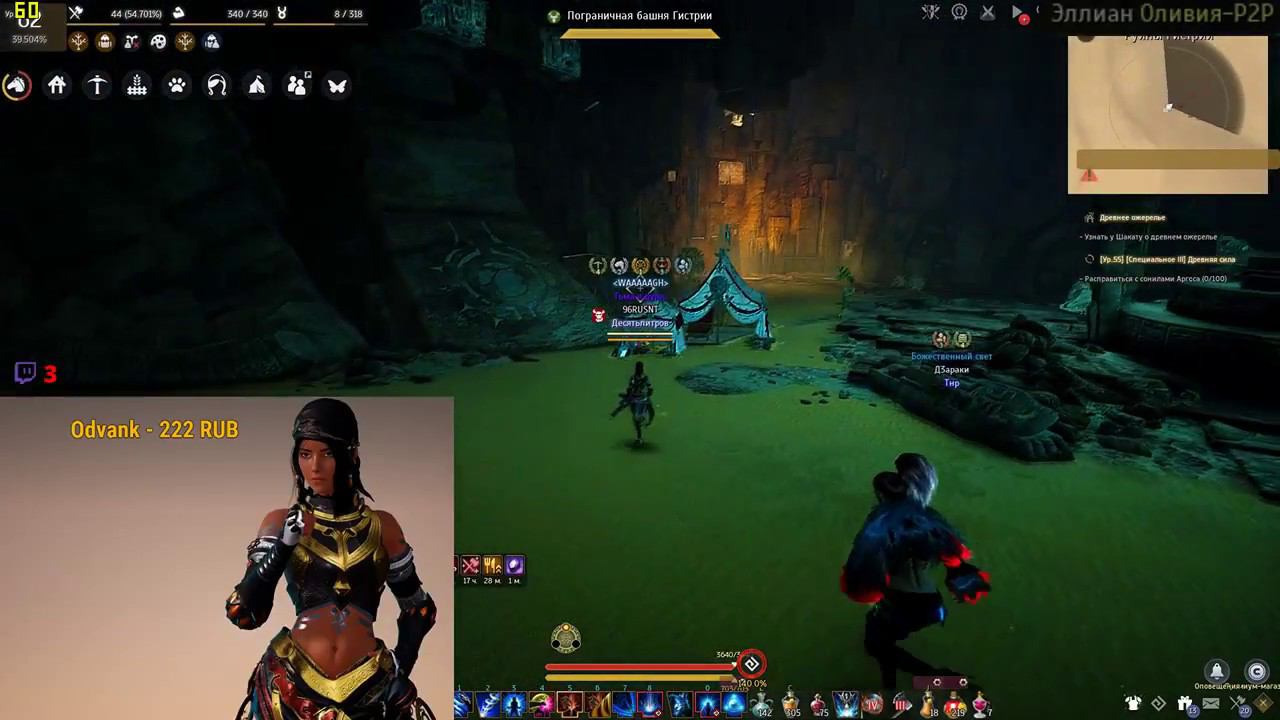 Спортивная хотьба в гистрии