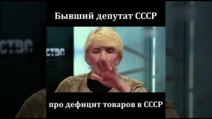 Верхушка разваливала Союз искусственно