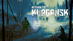 Return to Kurgansk, во что поиграть в VR!?