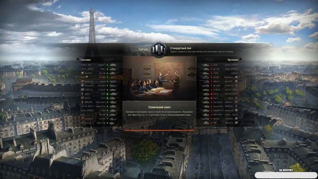 Добиваем 4 уровня БП и ждем новую главу! смотреть онлайн