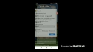 как зайти в  Xbox Live в minecraft