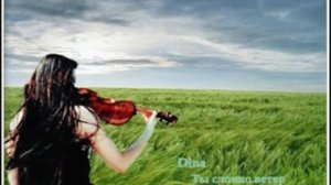 Dina - Ты словно ветер ( Martik C Rmx ) Eurodance 2014