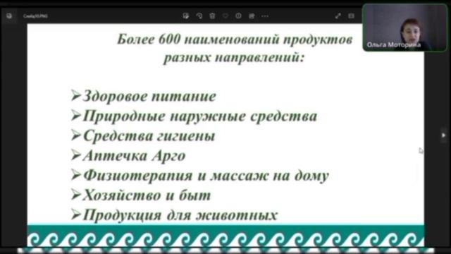 Эфир с командой Арго на тему: Интересные и уникальные факты существования и развития компании Арго.