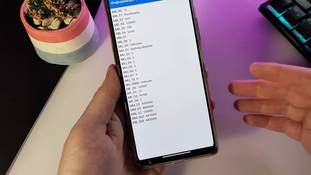 Xiaomi как проверить батарею и узнать реальную ёмкость аккумулятора смотреть онлайн