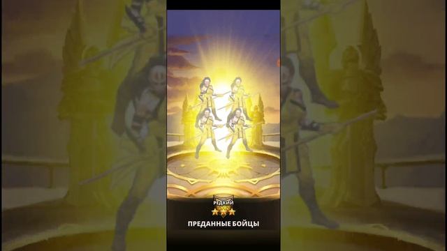 ?♂️ ПРИЗЫВЫ ОТРЯДОВ 5*