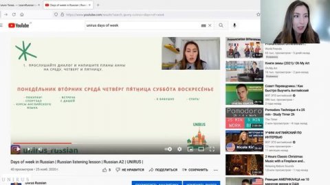 Future Tense in Russian | Будущее время