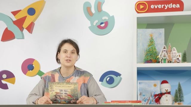 Подборка детских книг для чтения зимой