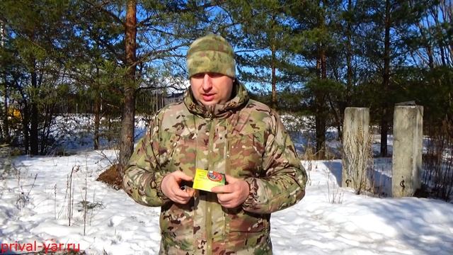 Сигнал охотника, шумовые патроны Гром смотреть онлайн