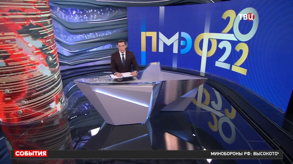 В Петербург съехались иностранные бизнесмены на юбилейный ПМЭФ / События на ТВЦ