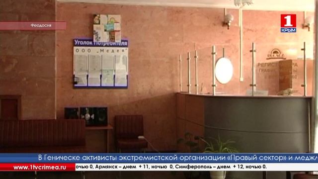Санатории Феодосии востребованы даже осенью
