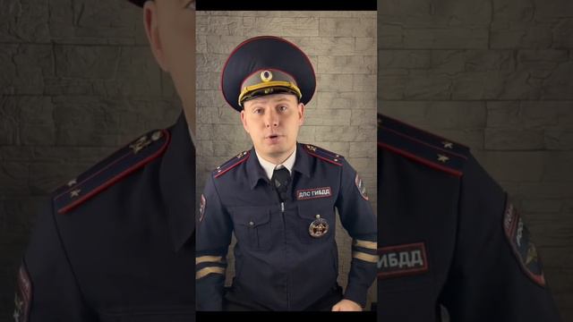 Не всегда лишение за проезд под знак кирпич ⛔️ вторая часть в профиле #гибдд #дпс #авто #police