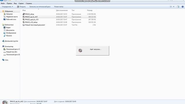 Как установить Рхл 15 V4.0