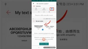 Меняем шрифты на Хонор или Хуавэй