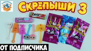 СКРЕПЫШИ 3 Странные и Фишки Губка Боб от Подписчика! Распаковка Обзор Посылки 6 | СПЕЦЗАКАЗ