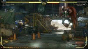 Спаун VS Саб Зиро.💫🌈💗 Mortal Kombat 11