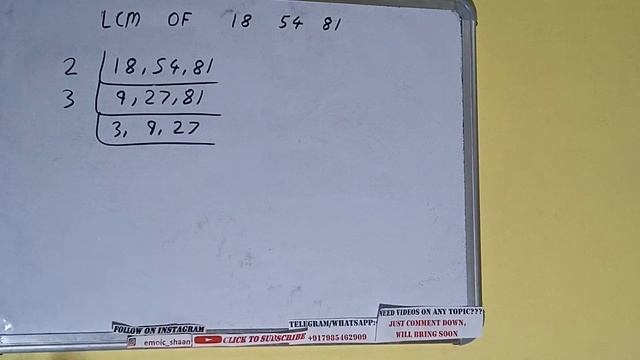 LCM OF 18 54 81 смотреть онлайн