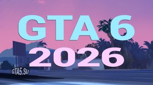 GTA 6 могут перенести на 2026 год