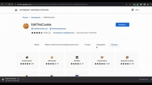 TWITTER: ВХОД ПО ТОКЕНУ ID