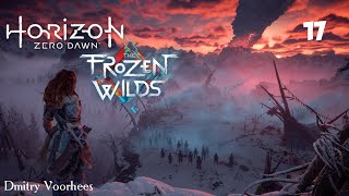 Прохождение Horizon Zero Dawn Dls Frozen wilds .17. {2017} Ps4