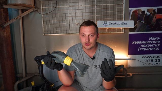 Моющий пылесос для химчистки салона автомобиля, инструмент для химчистки салона автомобиля !!!