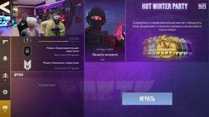 ИНСТАСАМКА И ТЕРС БУДУТ ПРОВОДИТЬ ДЕНЬ Х В ИГРЕ СТАНДОФФ 2 ?!?!?