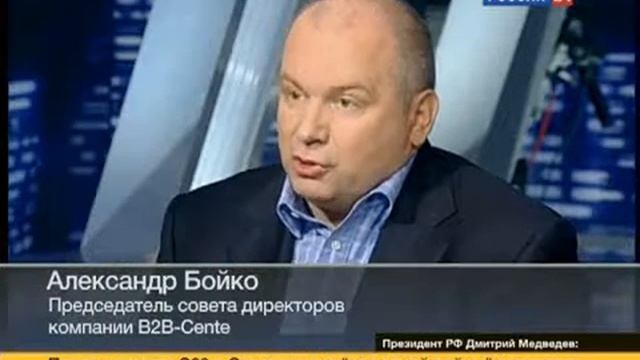 Россия 24_ Госзакупкам в России нужна реформа