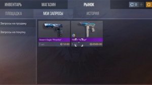 мистер бист