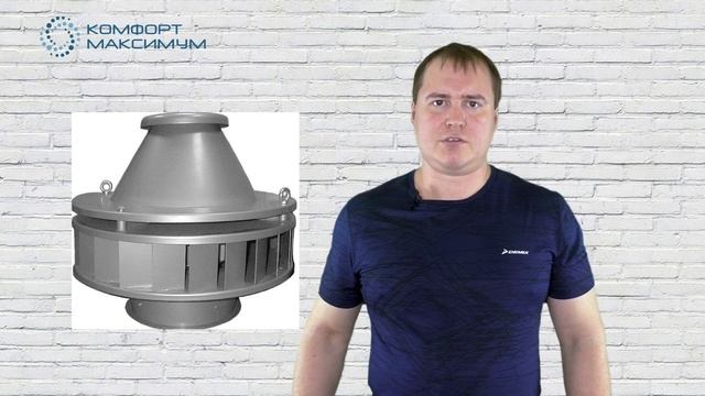 Вентиляторы, применяемые в системах вентиляции и кондиционирования воздуха смотреть онлайн