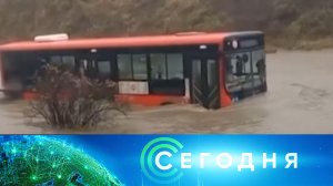 «Сегодня»: 6 ноября 2023 года. 10:00 | Выпуск новостей | Новости НТВ