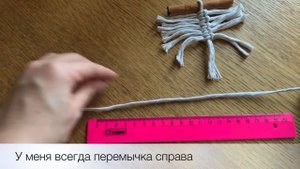 Мастер класс?Макраме - листик?