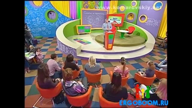 Комаровский об эрго рюкзаках и переносках смотреть онлайн