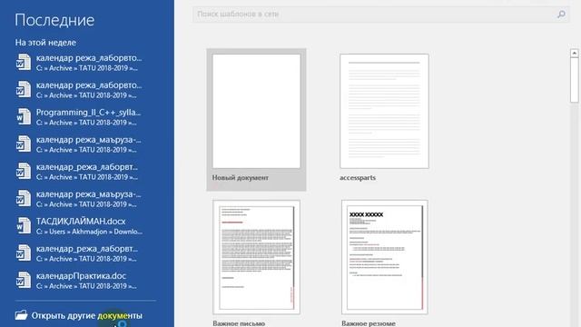 1 dars html. Khashimov Akhmadjon o'zbek tilida смотреть онлайн