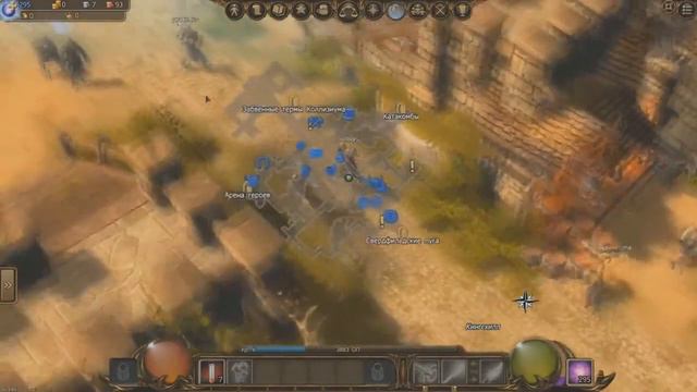 Drakensang Online - игры без регистрации бесплатно смотреть онлайн