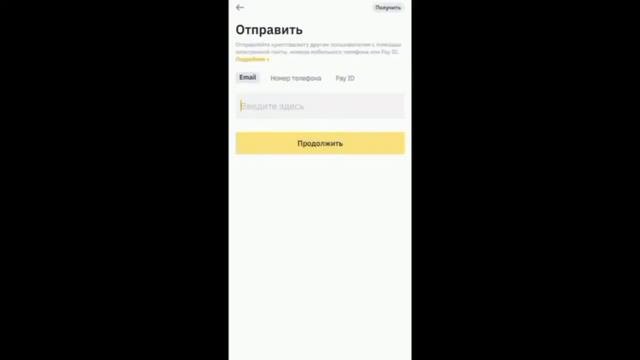 Халява Бонус от Binance до 777$ каждому Binance Реально платят!
