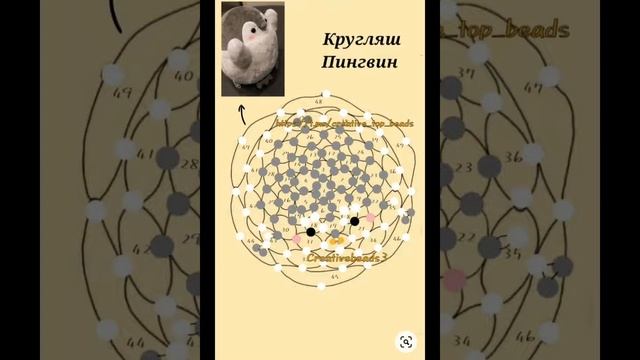 схемы кругляшей из бисера