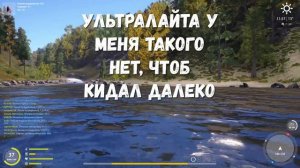 Рр4 | ЛЕНОК ОСТРОРЫЛЫЙ | Нижняя тунгуска | + задание квалификации на спининг