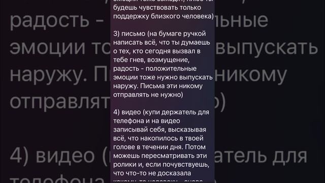 Карьера женщины и её эмоции
