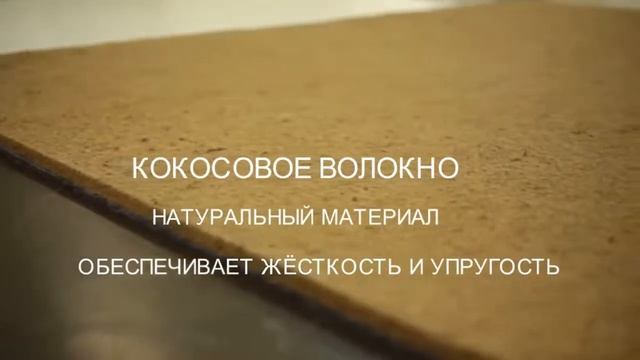 SoulSleep - производство ортопедических матрасов в Санкт-Петербурге смотреть онлайн