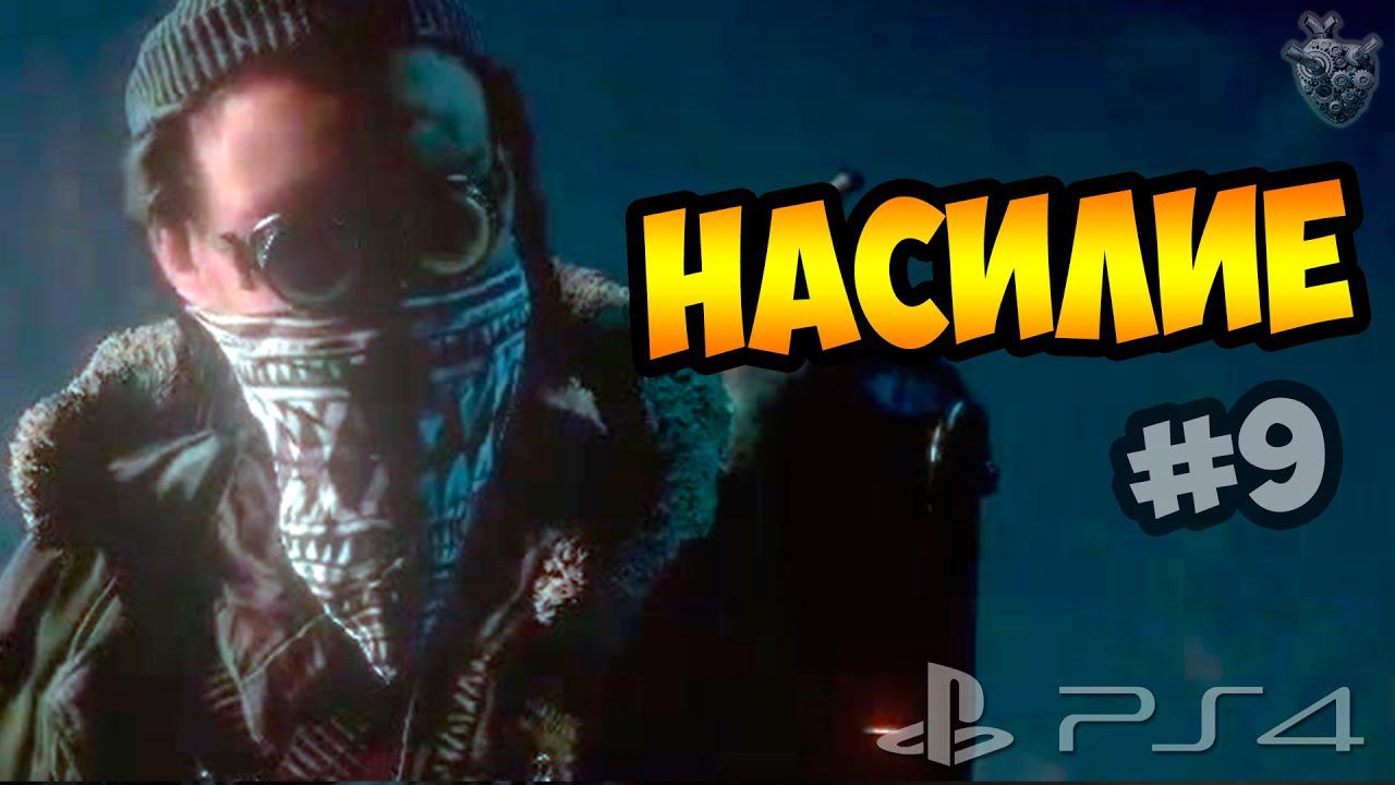 ДОЖИТЬ ДО РАССВЕТА | НАСИЛИЕ: 4 часа до рассвета | Until Dawn | ► Прохождение PS4 #9