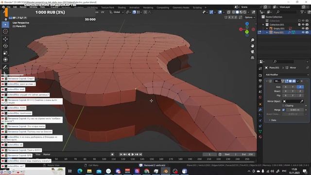 Дневное 3D [Общаемся, моделим] смотреть онлайн