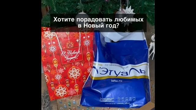 Л'Этуаль - крупнейшая сеть магазинов парфюмерии и косметики в России. Скидка 8% к карте клиента смотреть онлайн