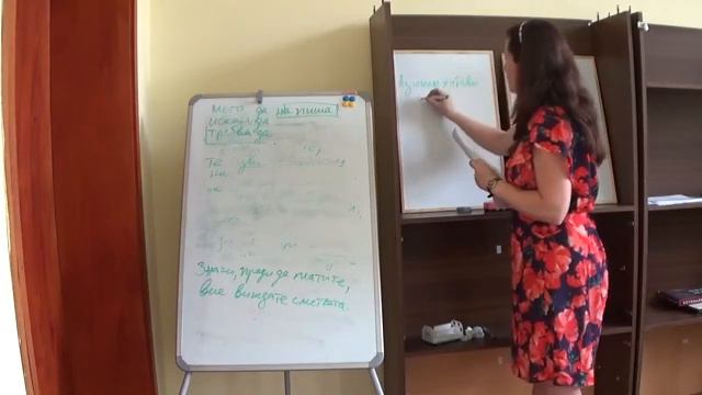 Урок 22 по Български език за Украинци в България смотреть онлайн