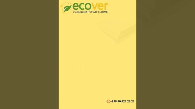 "ECOVER "  МИНЕРАЛЬНЫЕ ПЛИТЫ пл от 20-50 кг/м3, толщина 100 мм, https://t.me/ecovereco