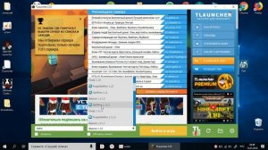 как скачать моды на мйнкрафт ? Ответ есть