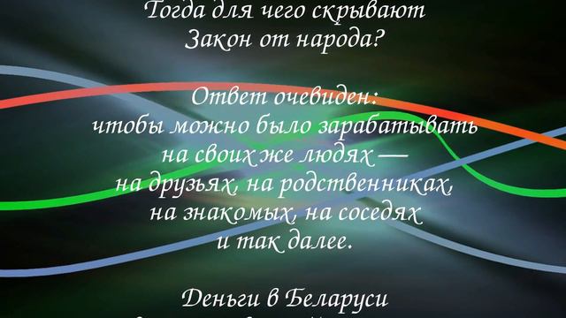 Высшая ценность